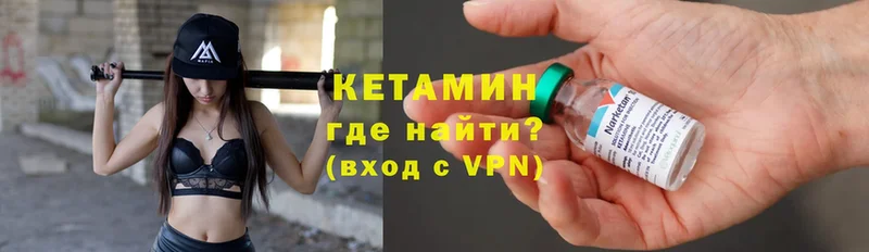 КЕТАМИН ketamine  ссылка на мегу рабочий сайт  Ульяновск 