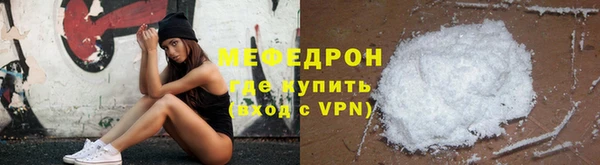 apvp Бронницы